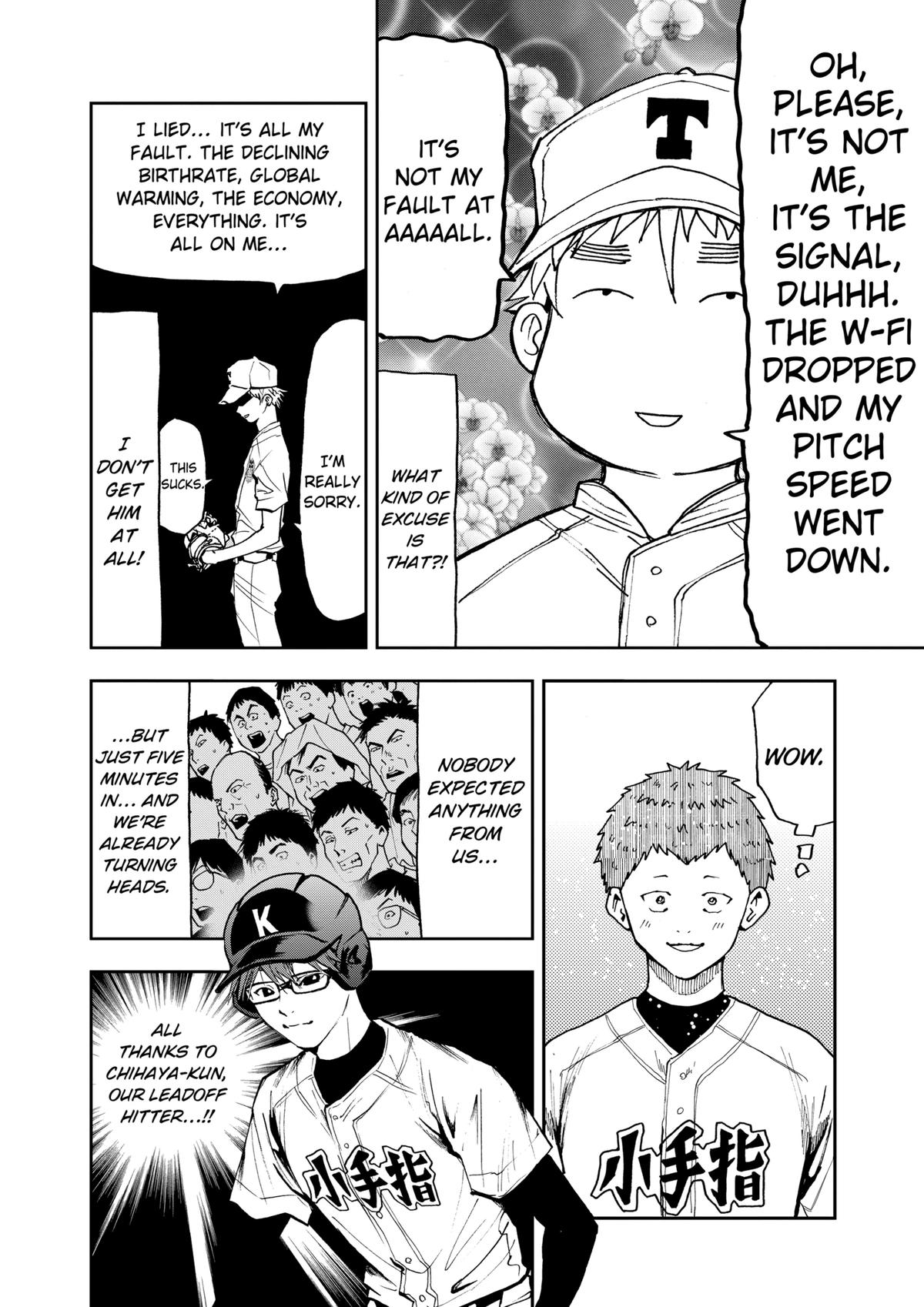 Oblivion Battery Chapter 57 8