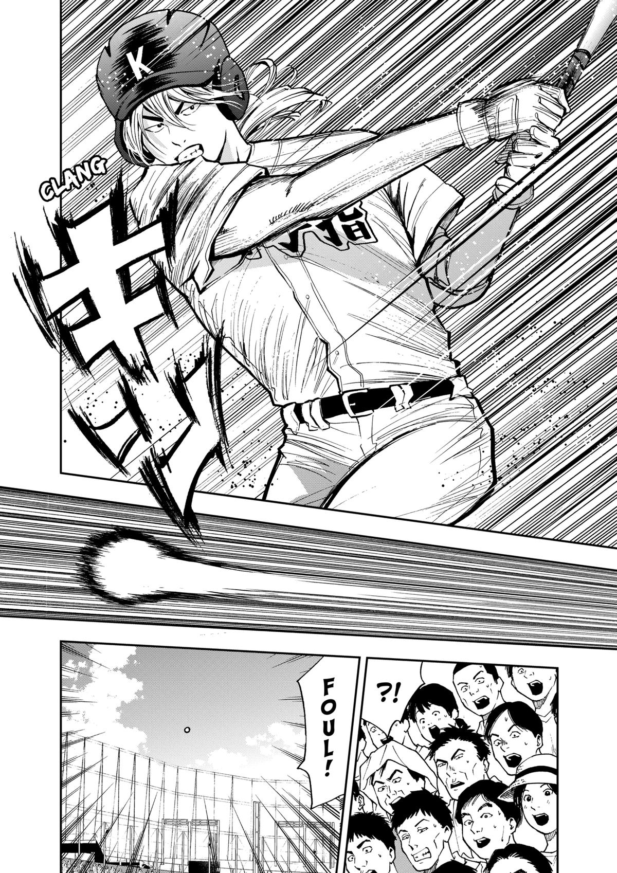 Oblivion Battery Chapter 57 10