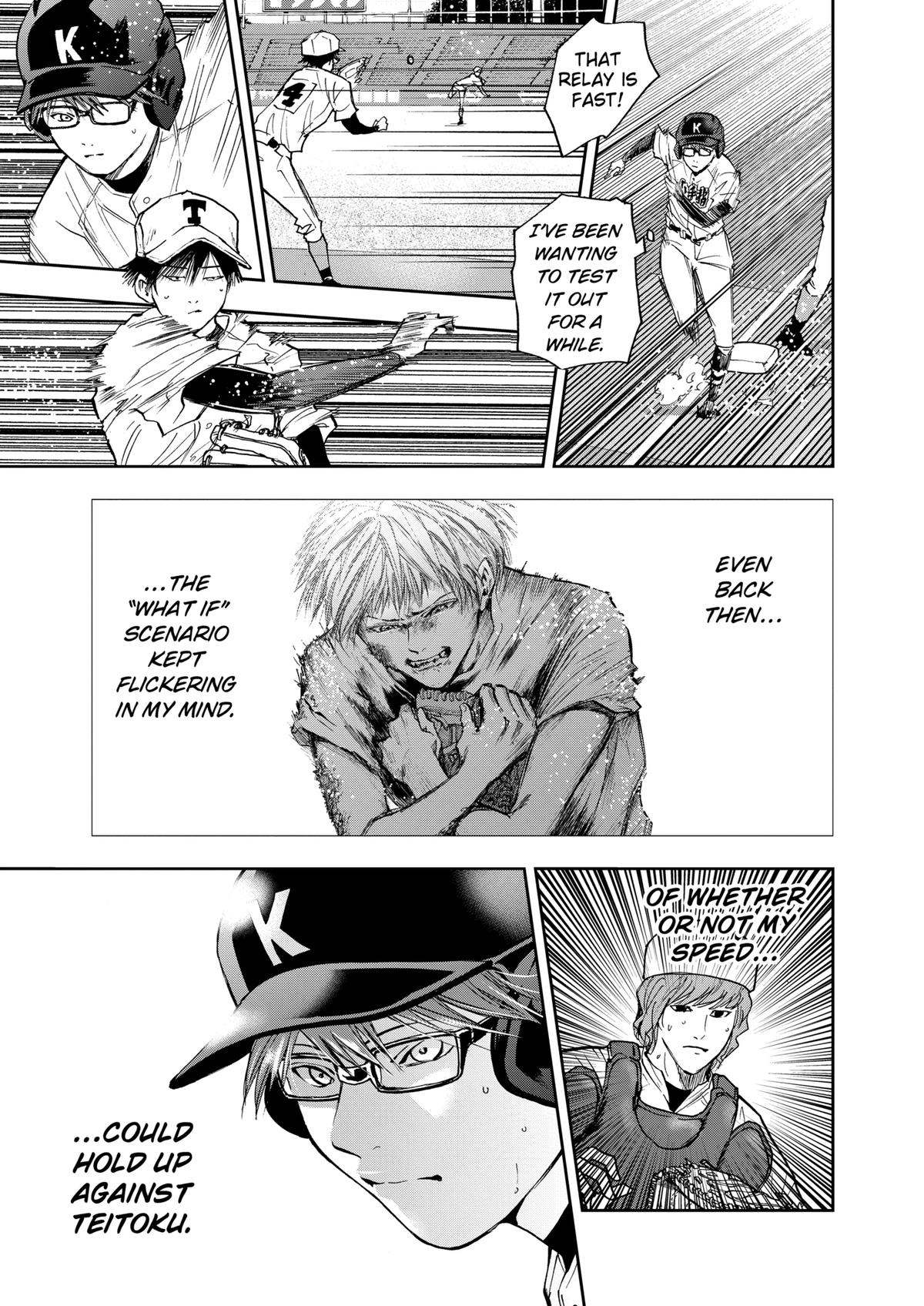 Oblivion Battery Chapter 57 17