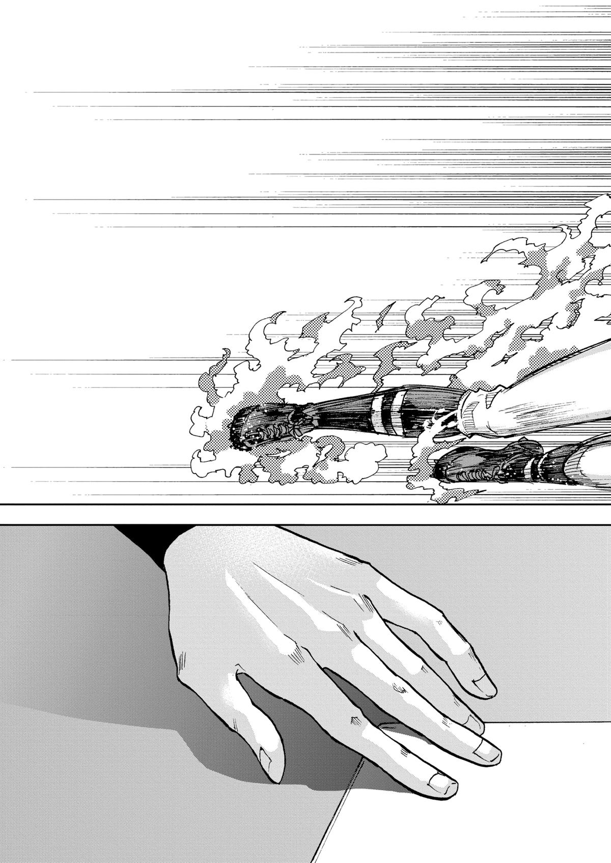 Oblivion Battery Chapter 57 19