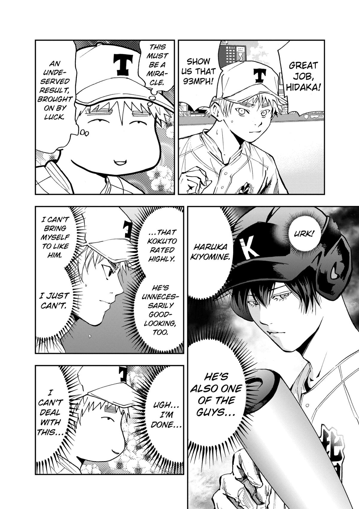 Oblivion Battery Chapter 58 4
