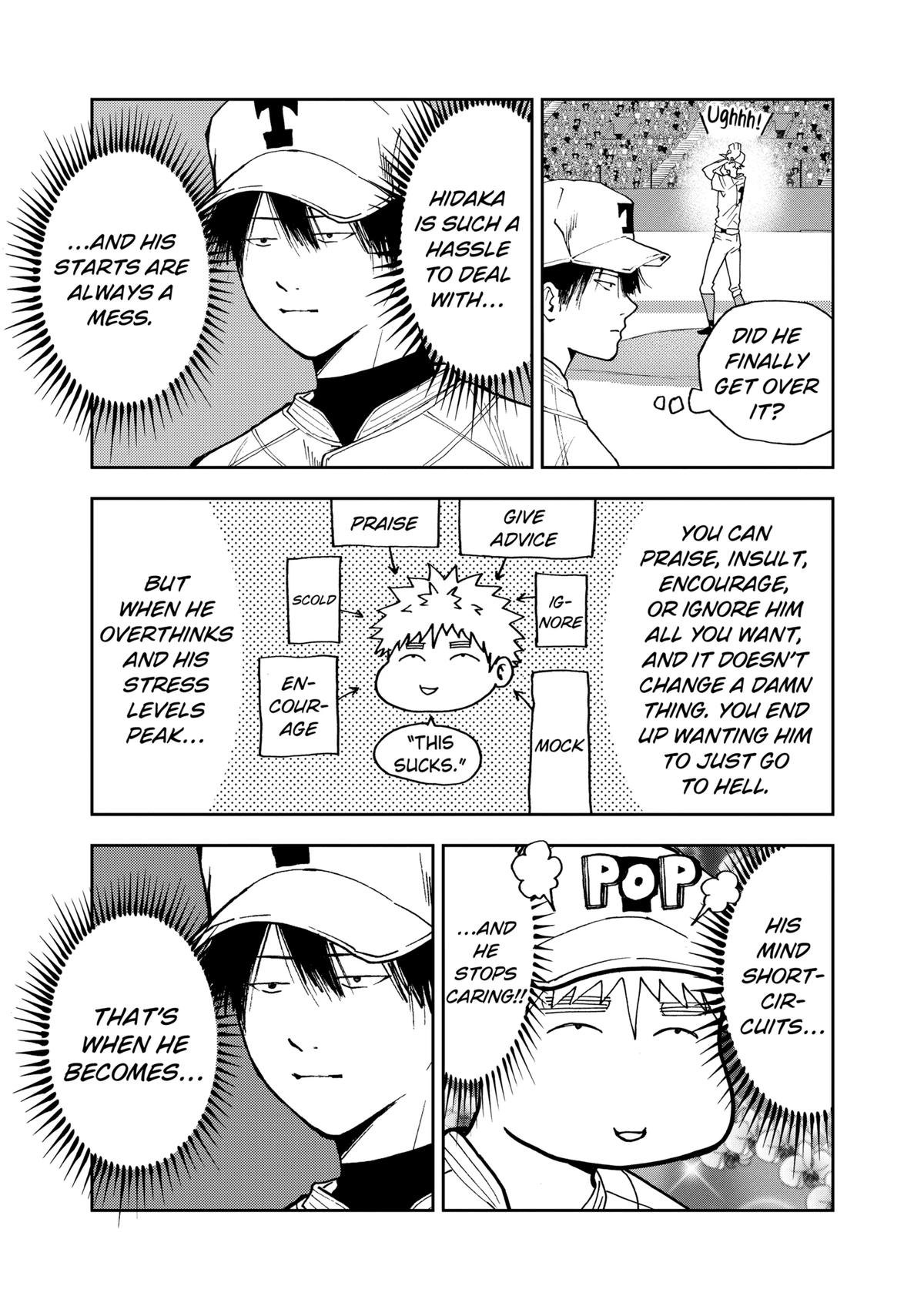 Oblivion Battery Chapter 58 5