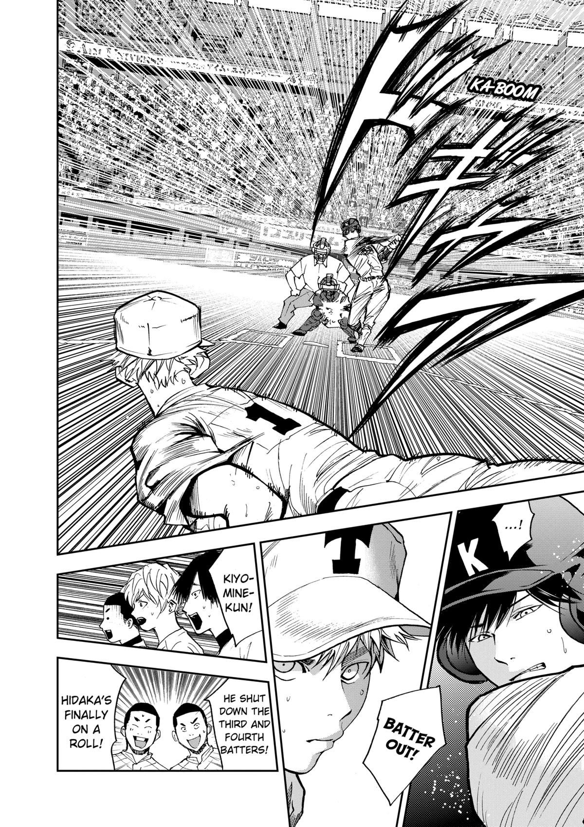 Oblivion Battery Chapter 58 6