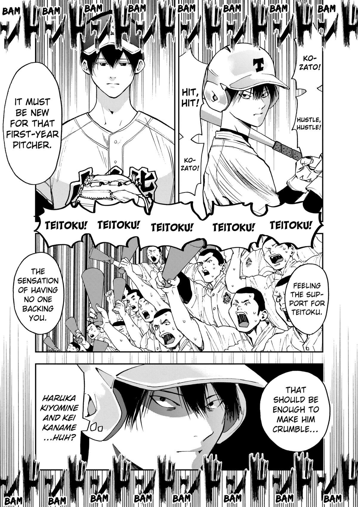 Oblivion Battery Chapter 58 9