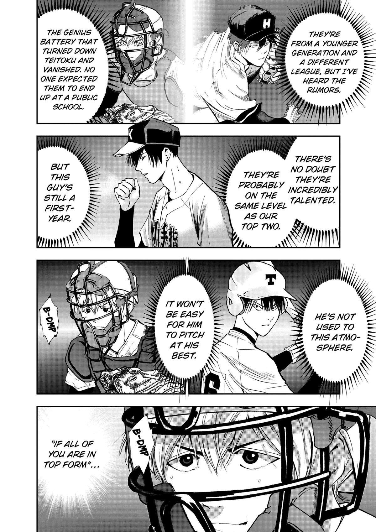 Oblivion Battery Chapter 58 10