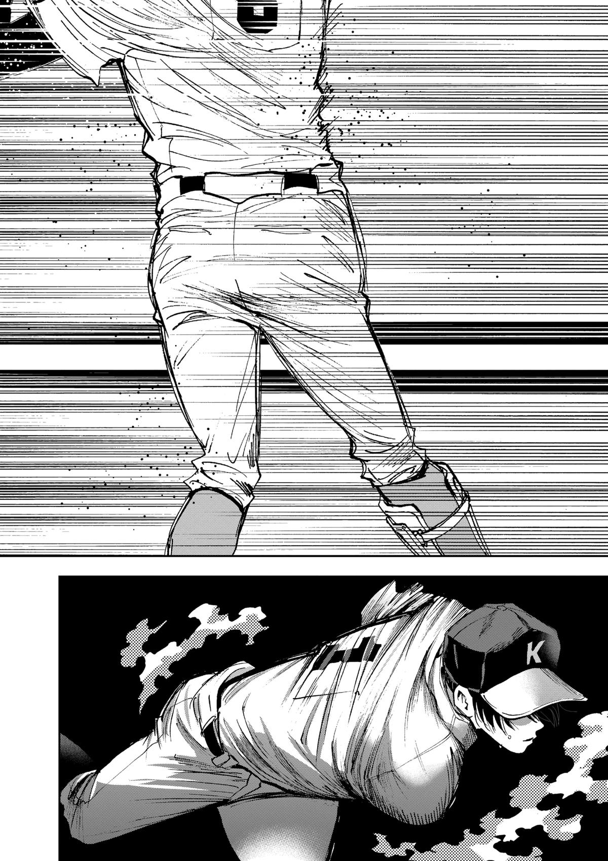 Oblivion Battery Chapter 58 12