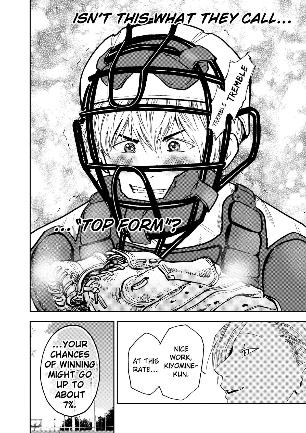 Oblivion Battery Chapter 58 18