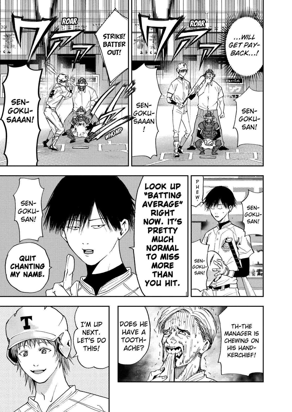 Oblivion Battery Chapter 58 21