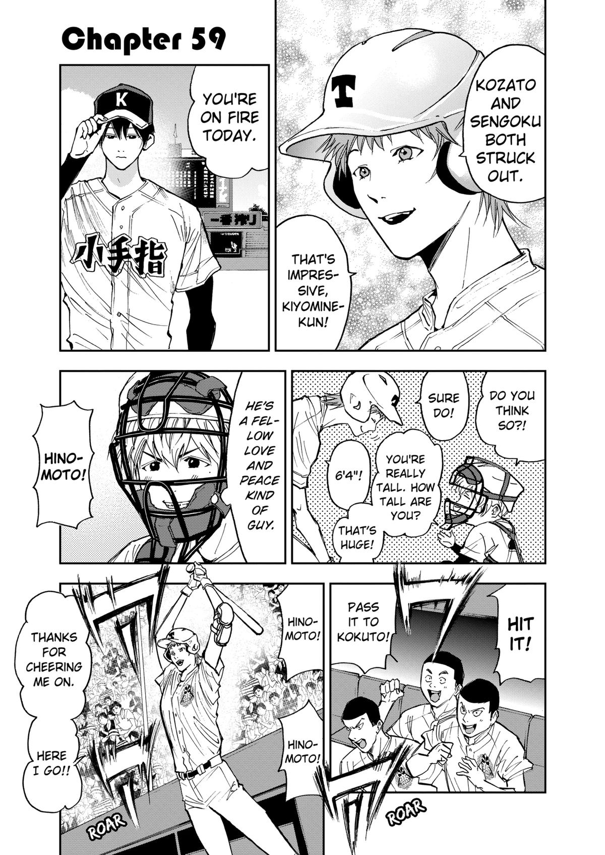 Oblivion Battery Chapter 59 1