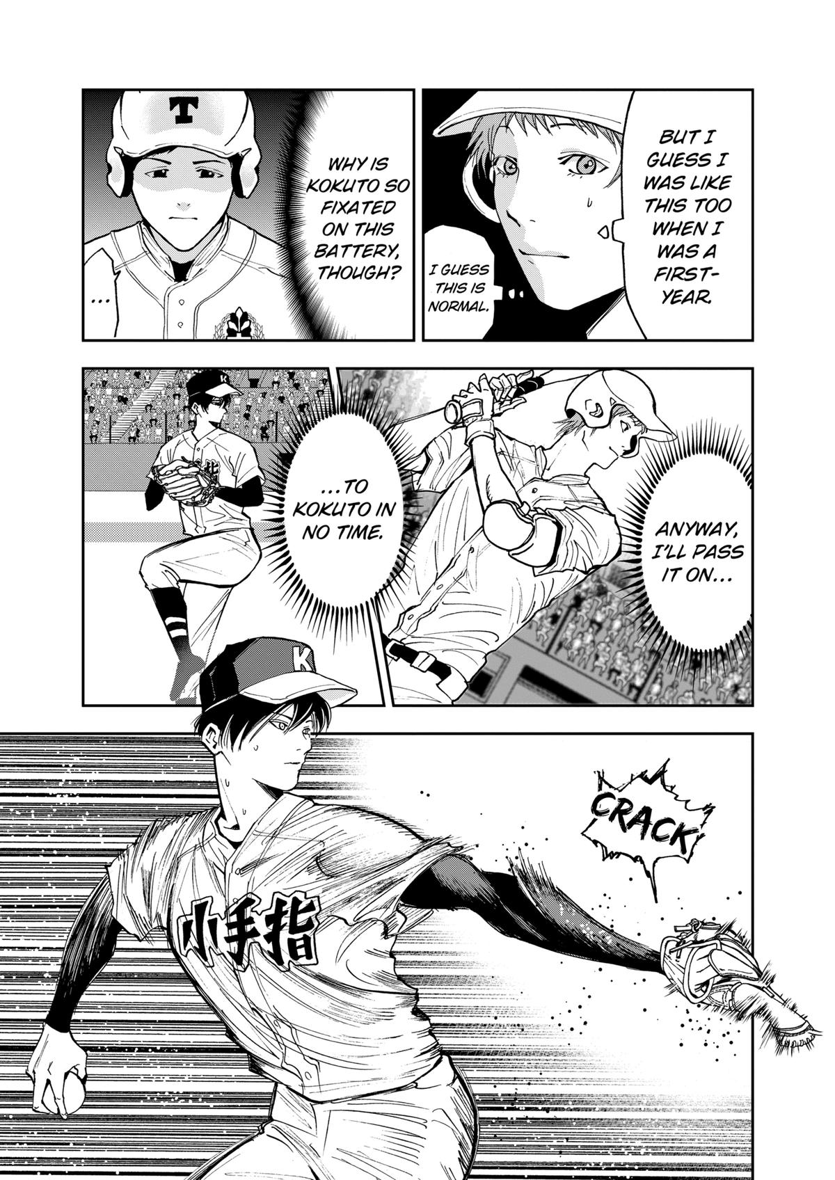 Oblivion Battery Chapter 59 11