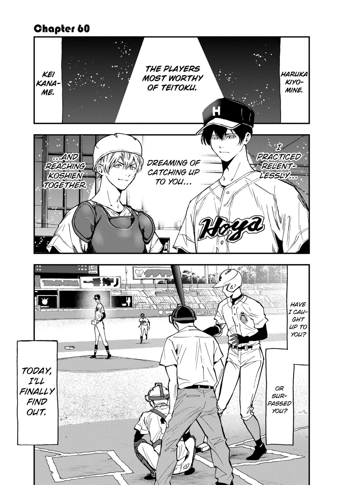 Oblivion Battery Chapter 60 1