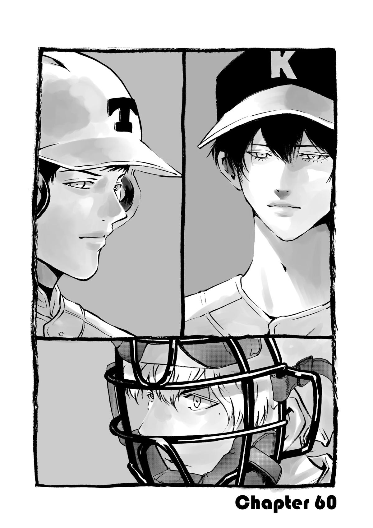 Oblivion Battery Chapter 60 2