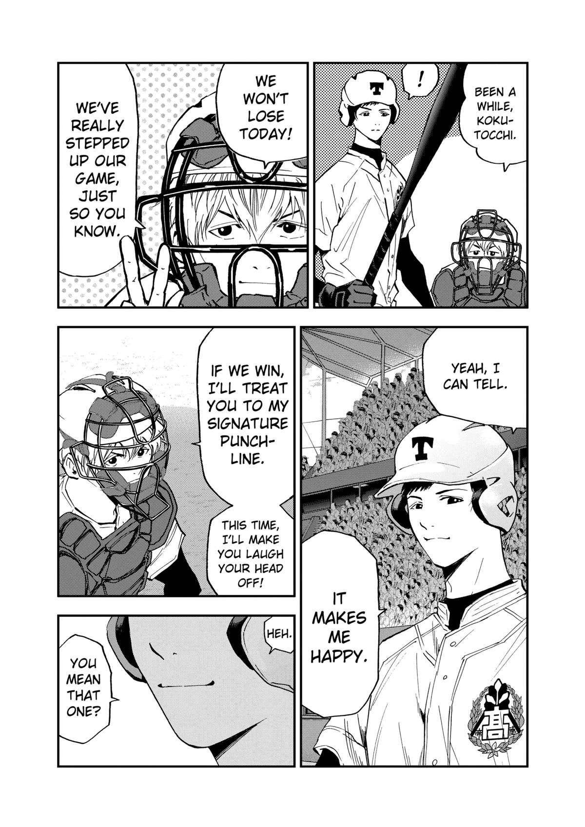 Oblivion Battery Chapter 60 3