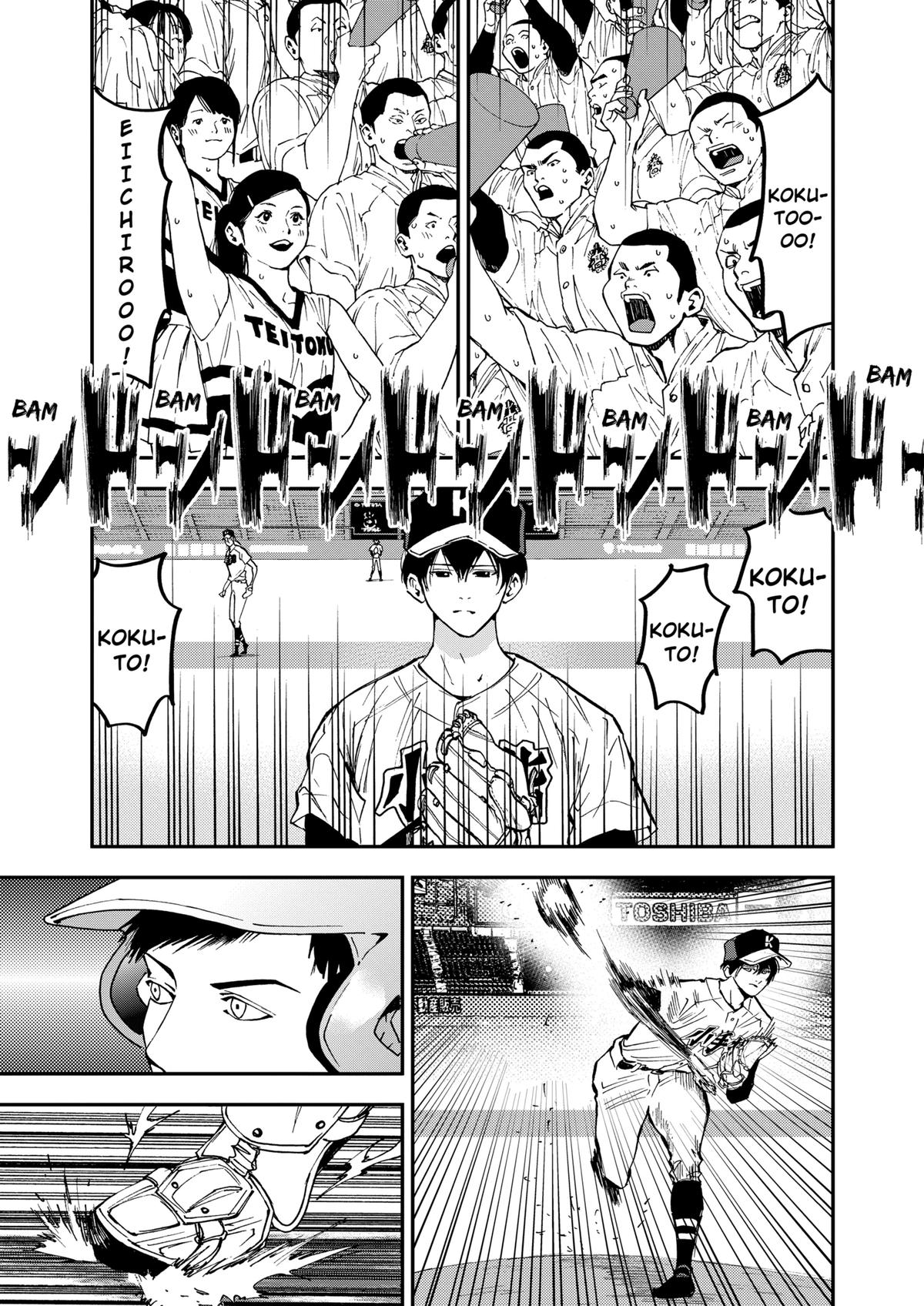 Oblivion Battery Chapter 60 5