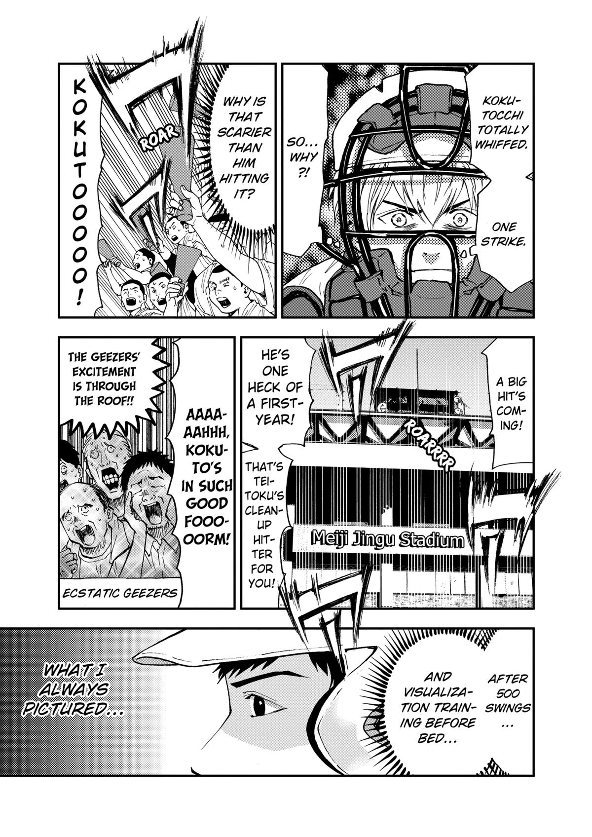 Oblivion Battery Chapter 60 7