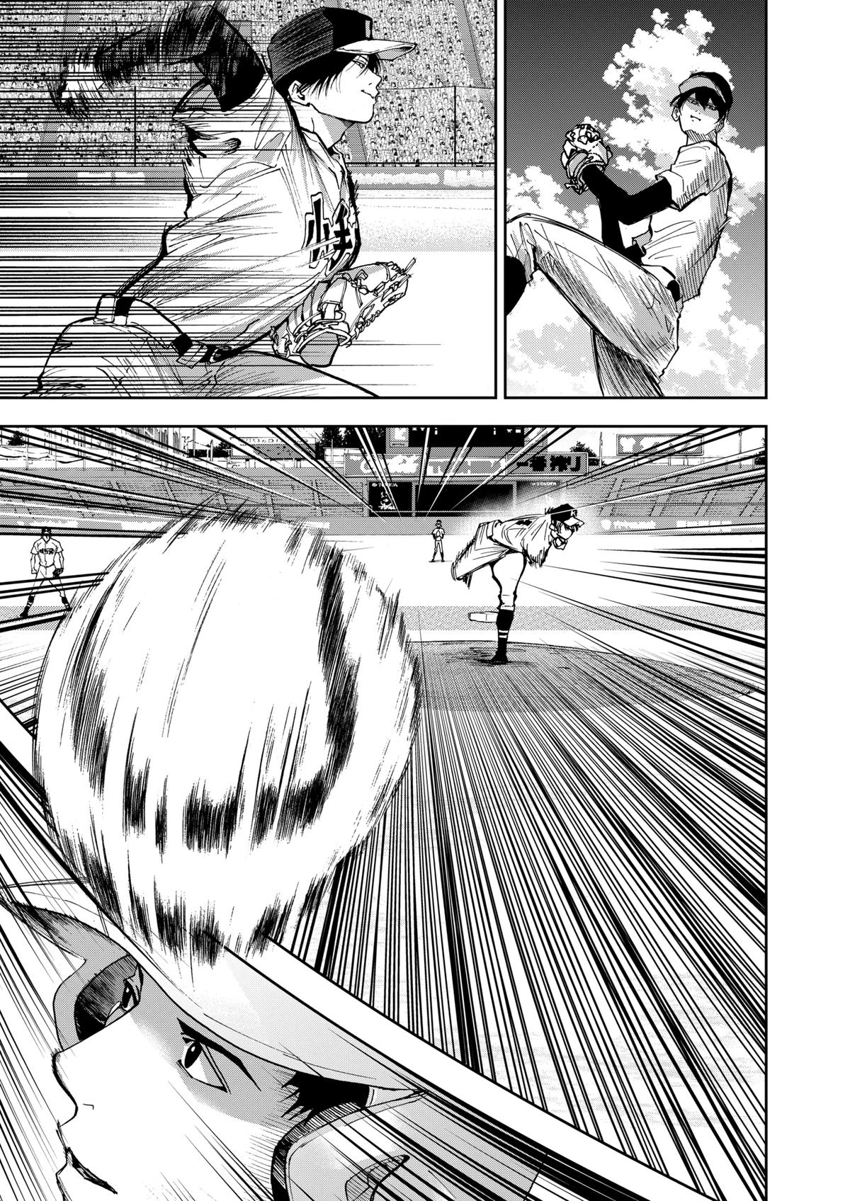 Oblivion Battery Chapter 60 11