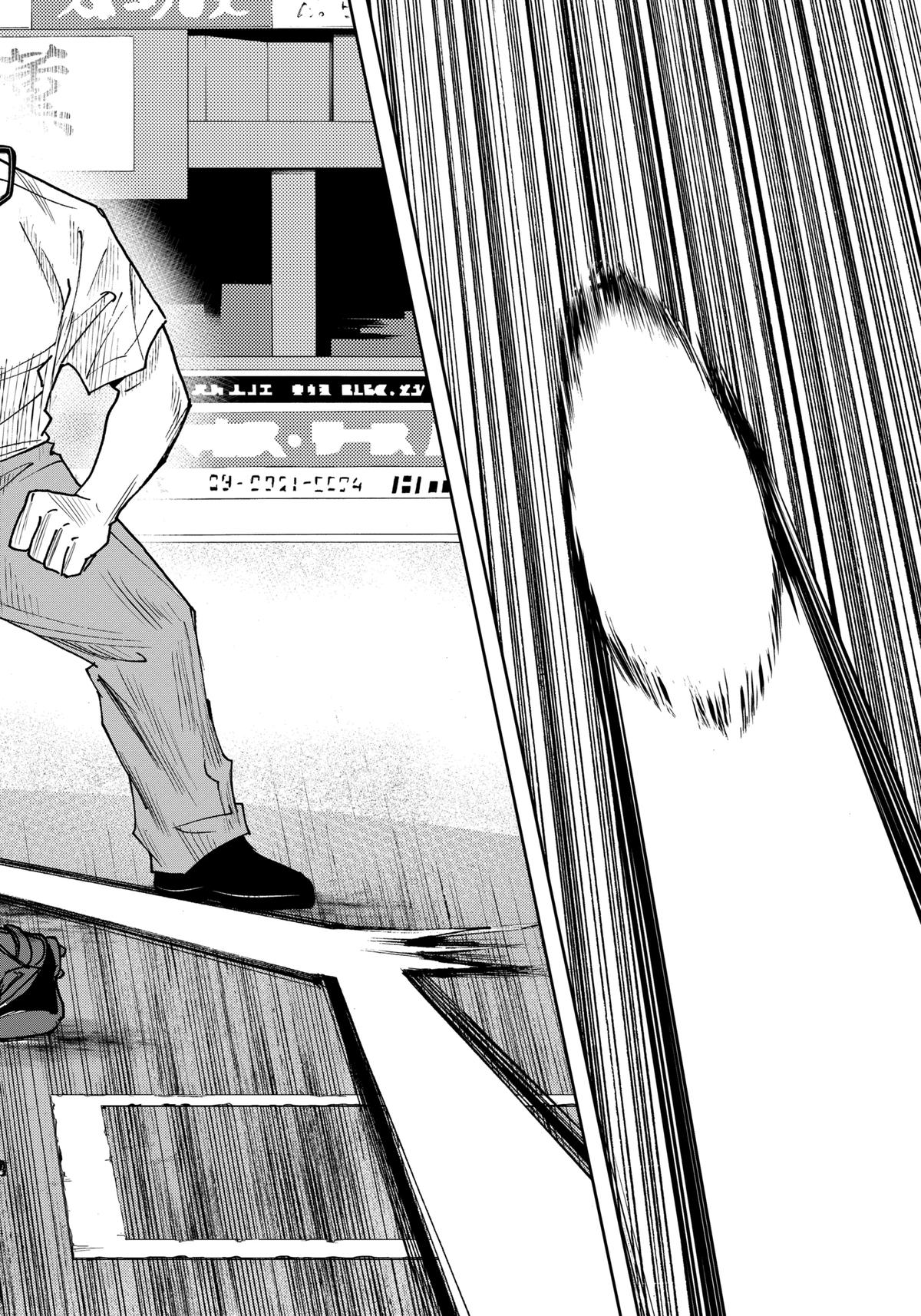 Oblivion Battery Chapter 60 18