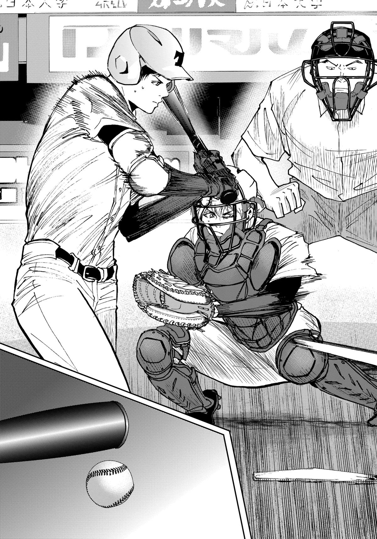 Oblivion Battery Chapter 60 19