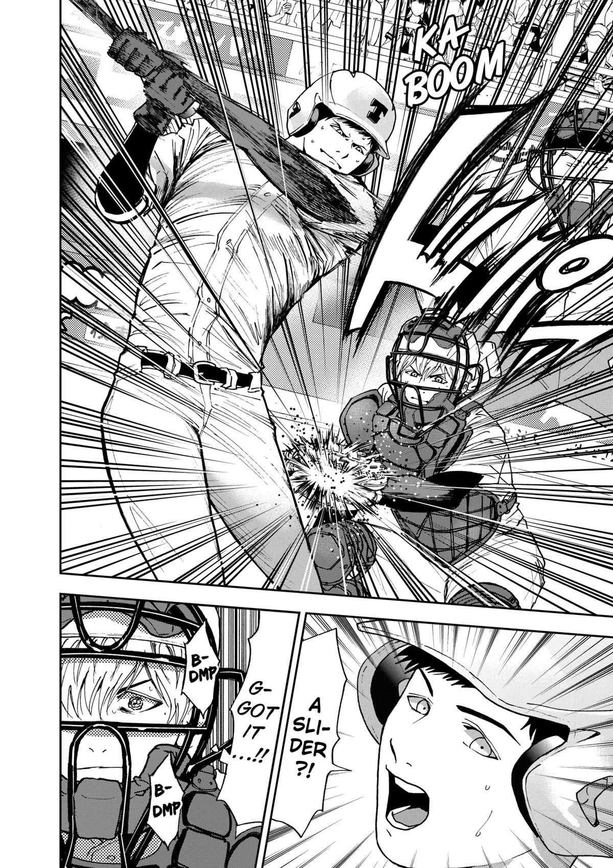 Oblivion Battery Chapter 60 20