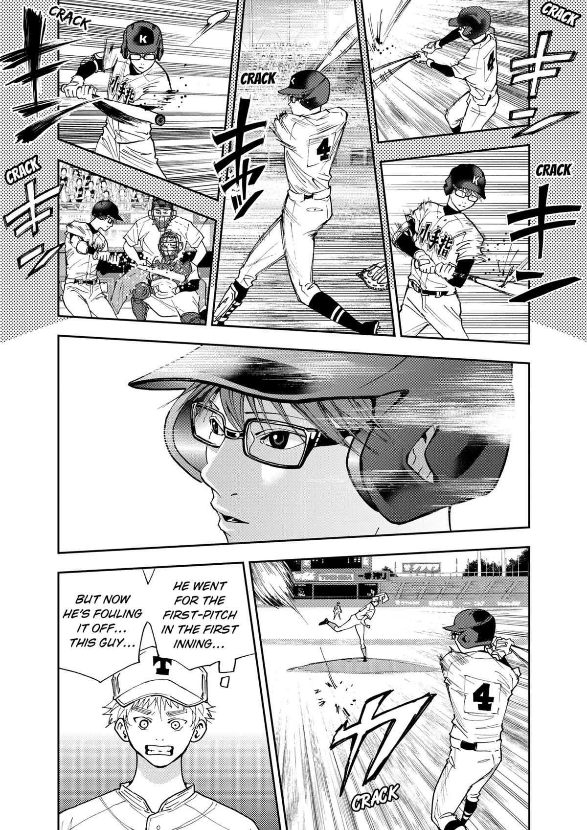 Oblivion Battery Chapter 61 9