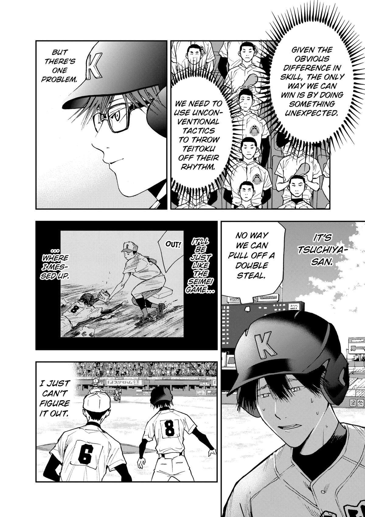 Oblivion Battery Chapter 61 12