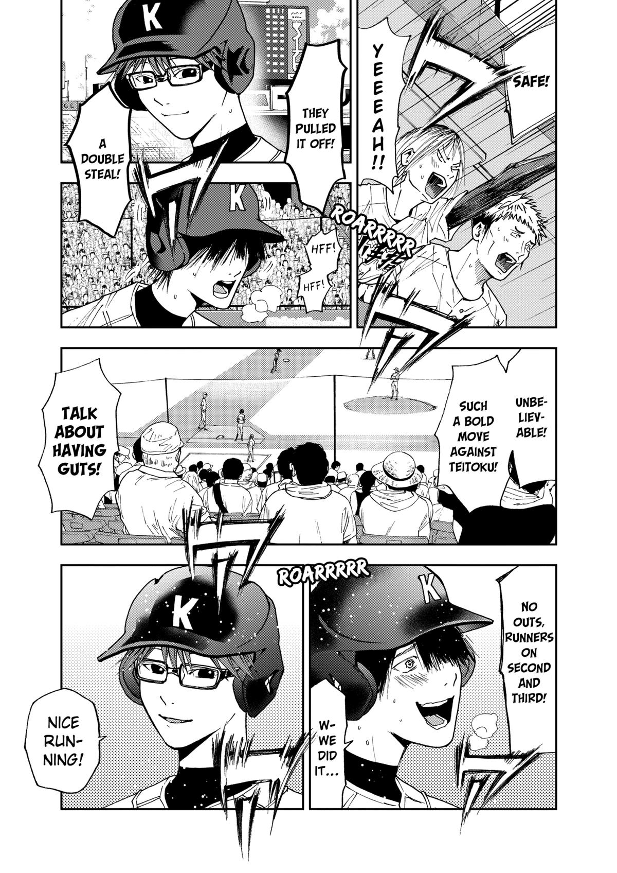 Oblivion Battery Chapter 61 19