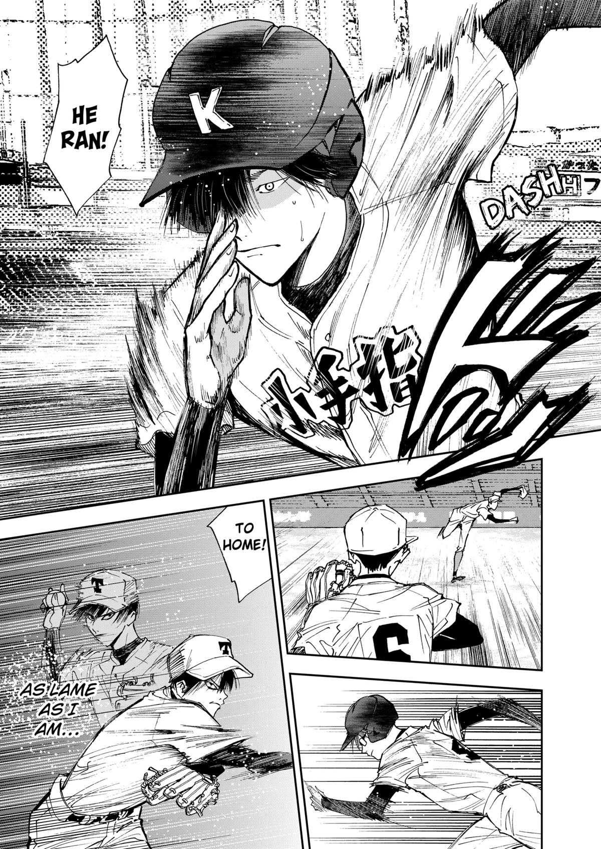 Oblivion Battery Chapter 61 21