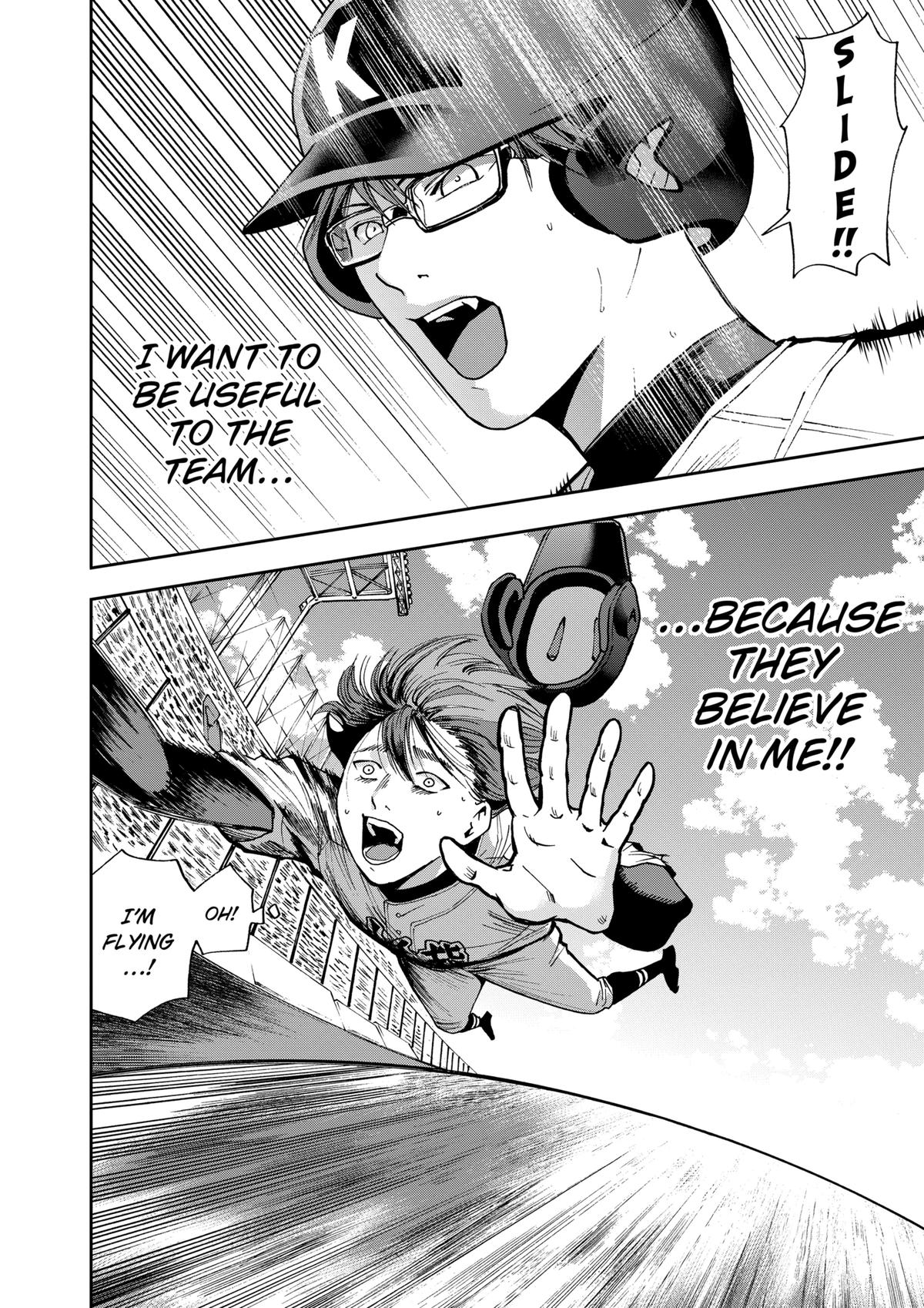 Oblivion Battery Chapter 61 22