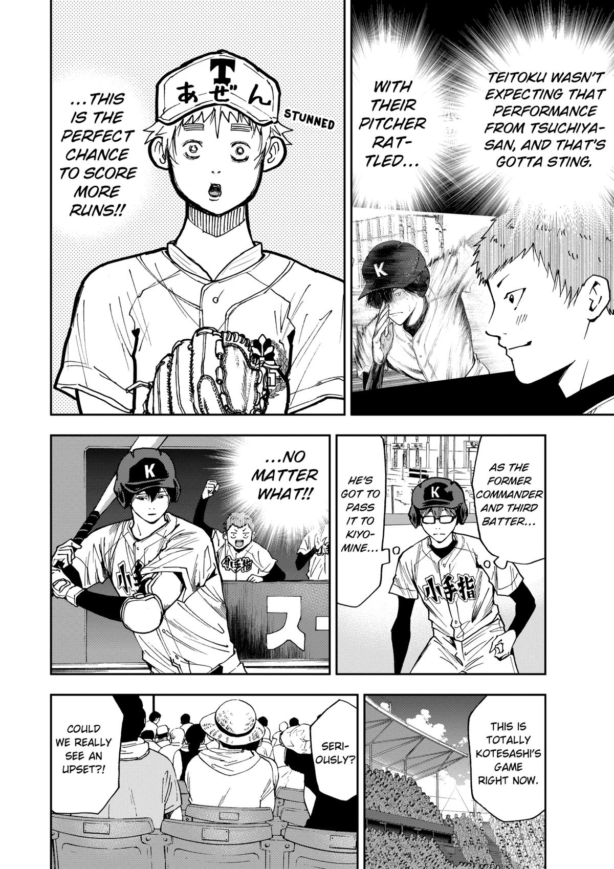 Oblivion Battery Chapter 62 2