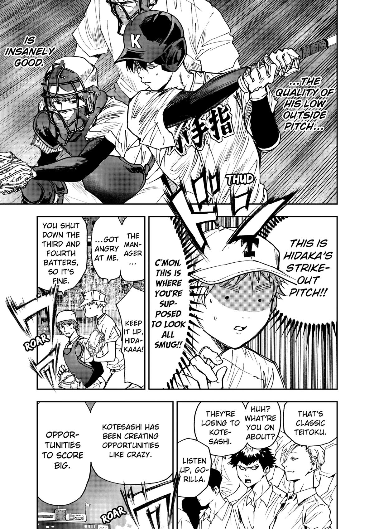 Oblivion Battery Chapter 62 7