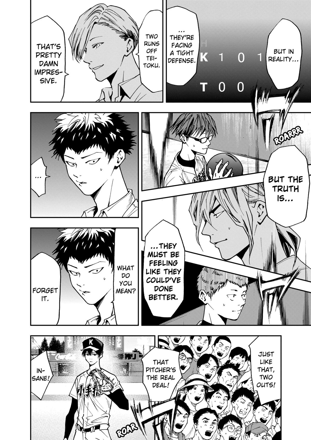 Oblivion Battery Chapter 62 8
