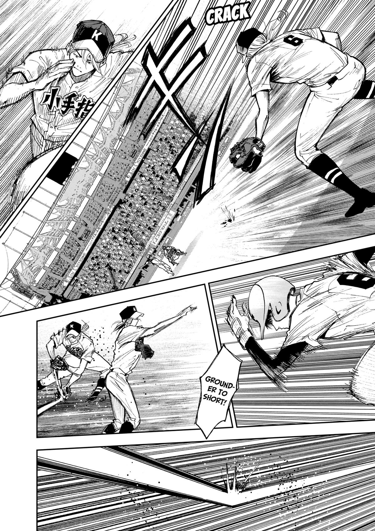 Oblivion Battery Chapter 63 2