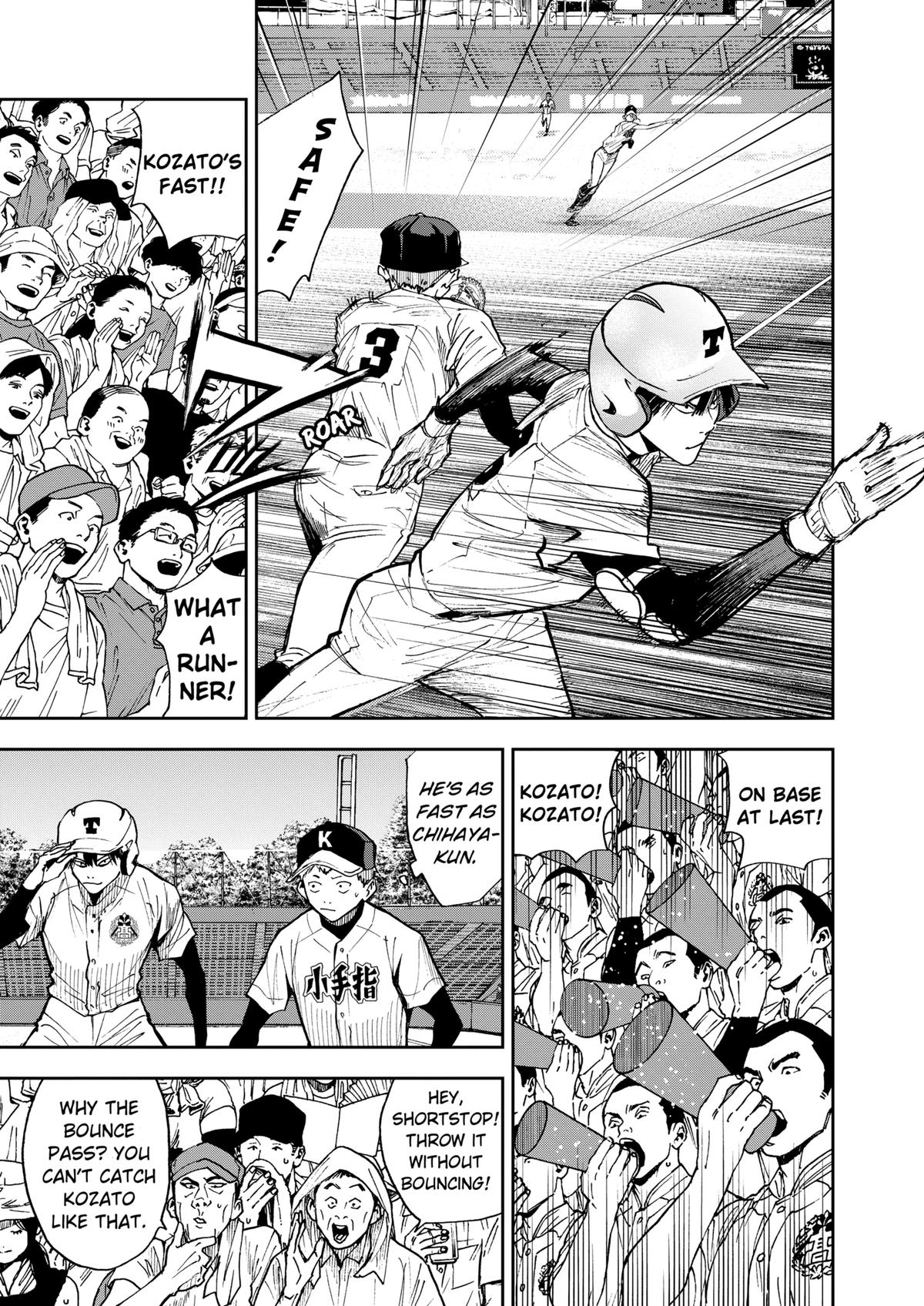 Oblivion Battery Chapter 63 3