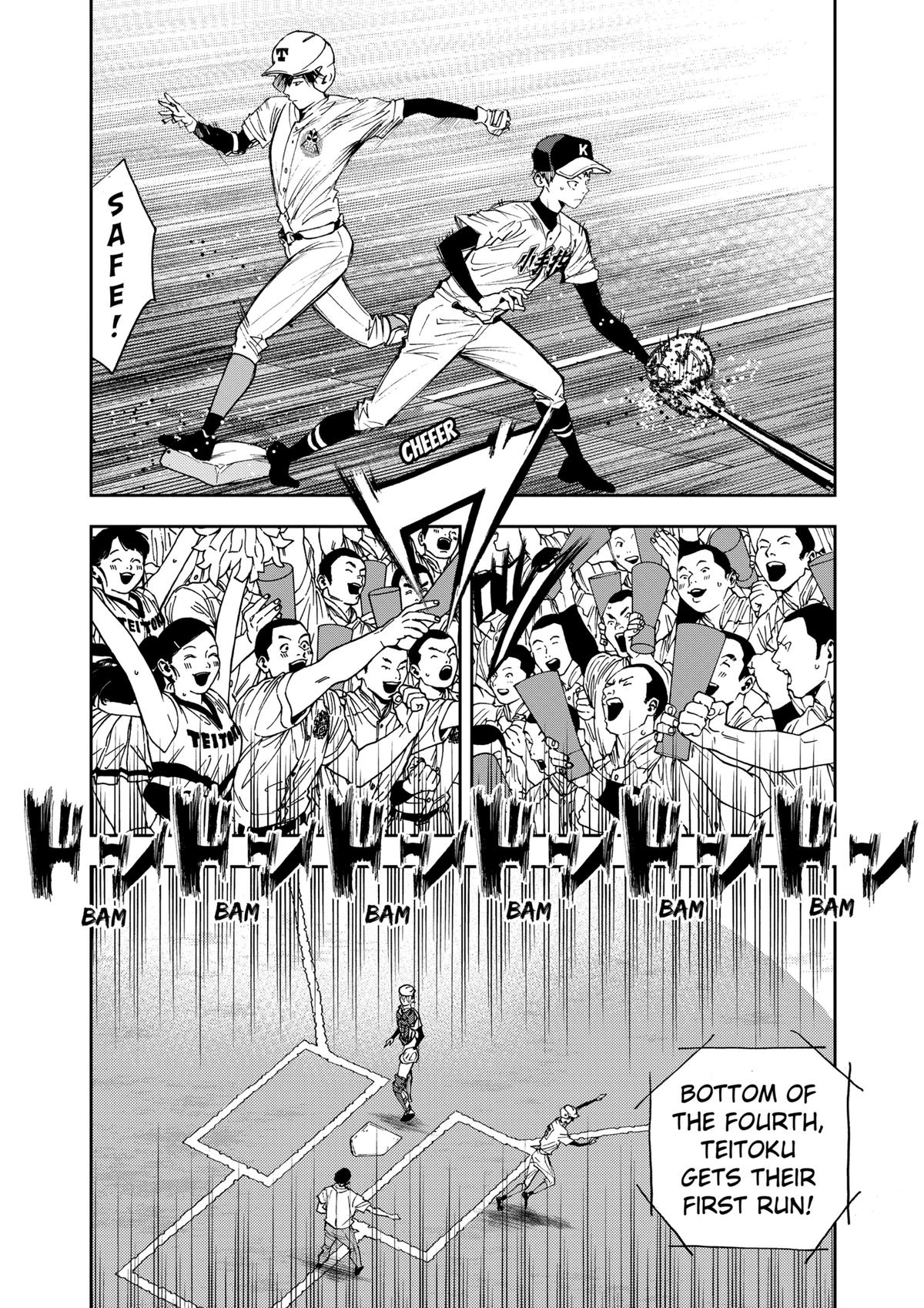 Oblivion Battery Chapter 63 8