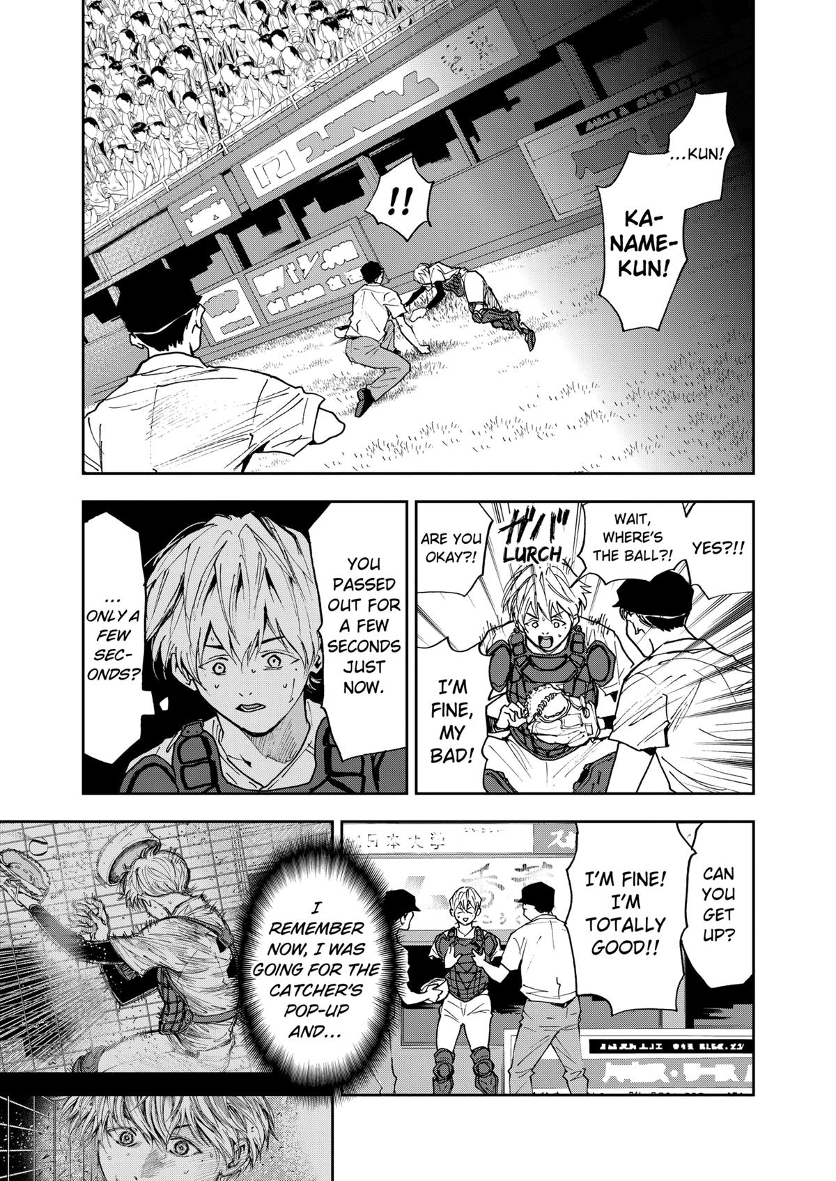 Oblivion Battery Chapter 64 23