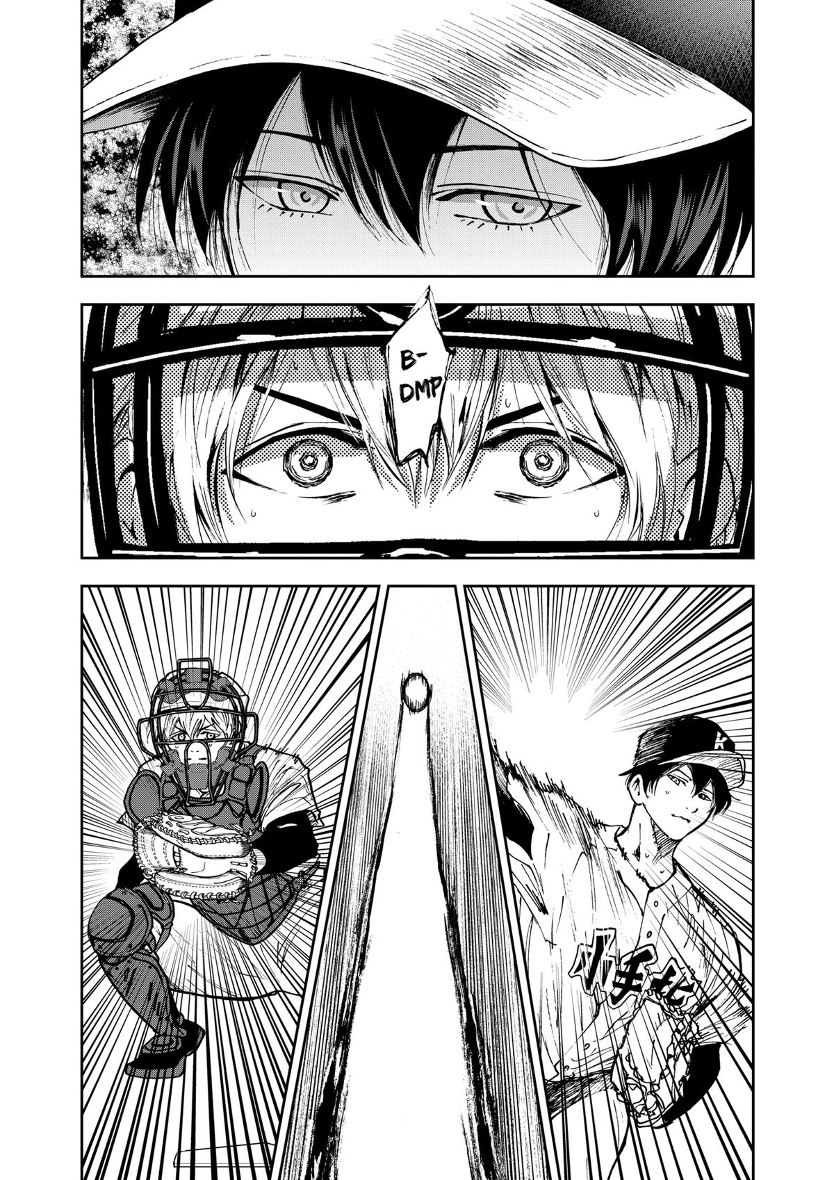 Oblivion Battery Chapter 65 2