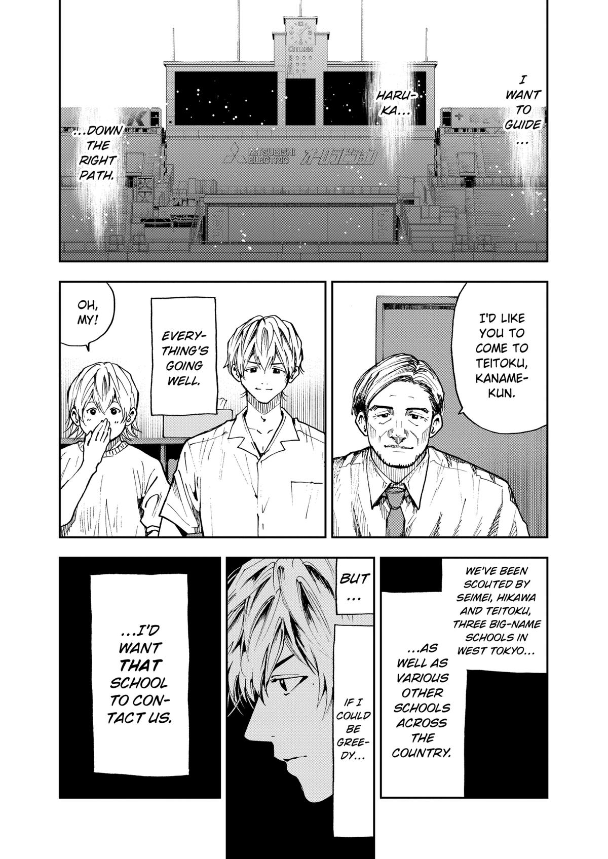 Oblivion Battery Chapter 65 5