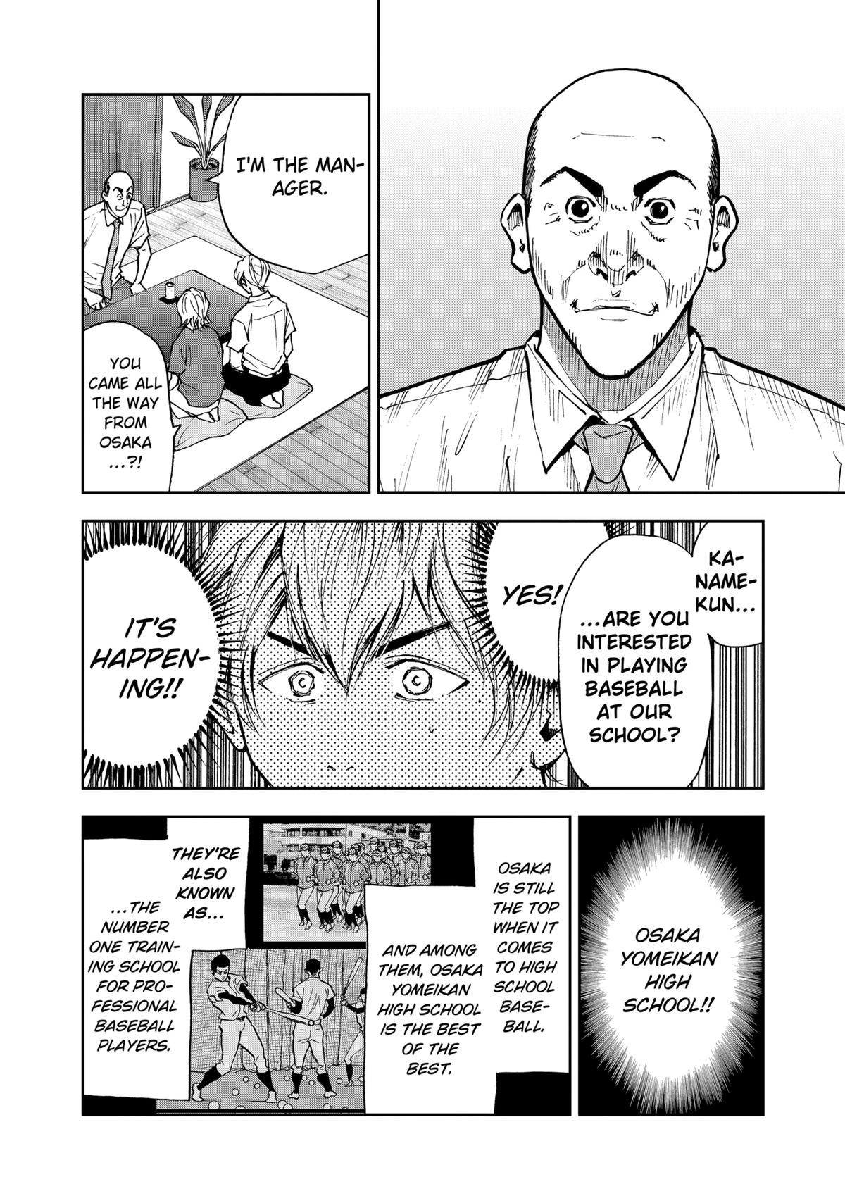 Oblivion Battery Chapter 65 6