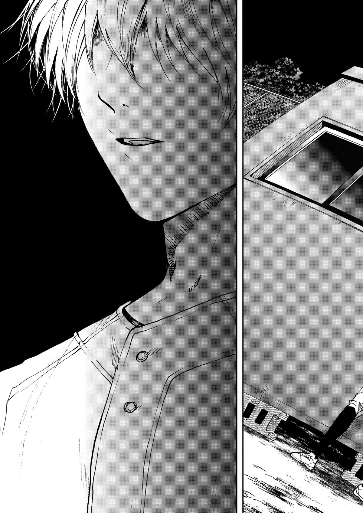 Oblivion Battery Chapter 65 13