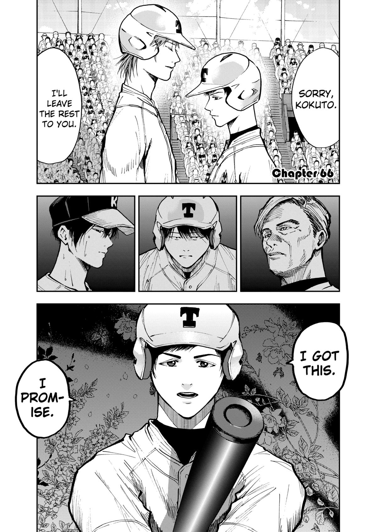 Oblivion Battery Chapter 66 1