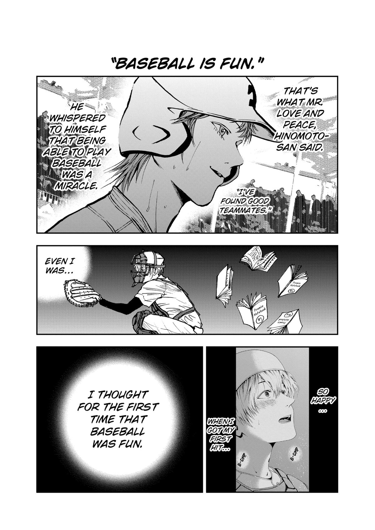 Oblivion Battery Chapter 66 3