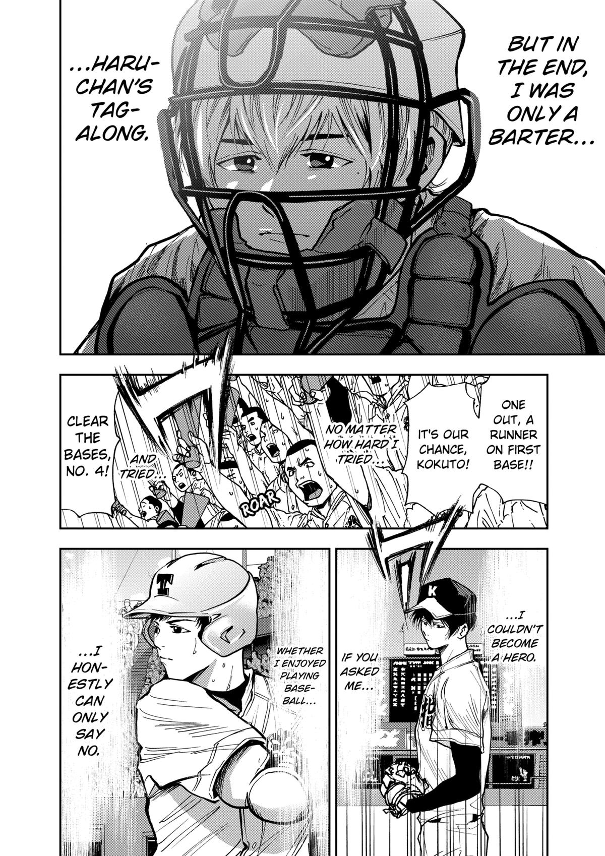 Oblivion Battery Chapter 66 4