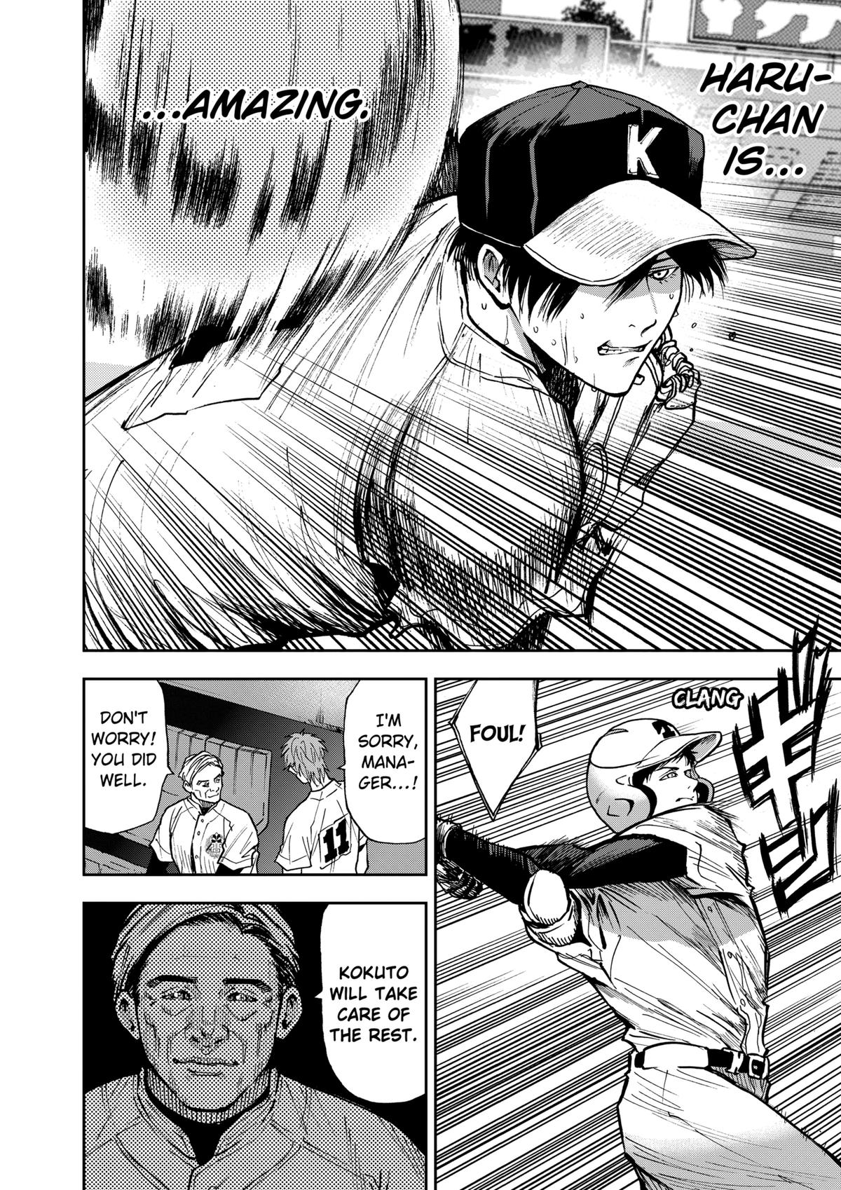 Oblivion Battery Chapter 66 6