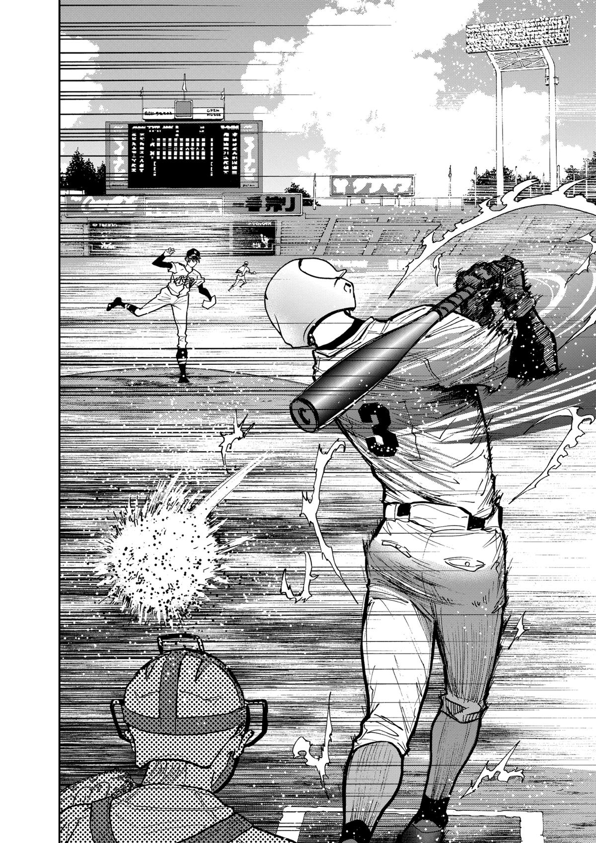 Oblivion Battery Chapter 66 14