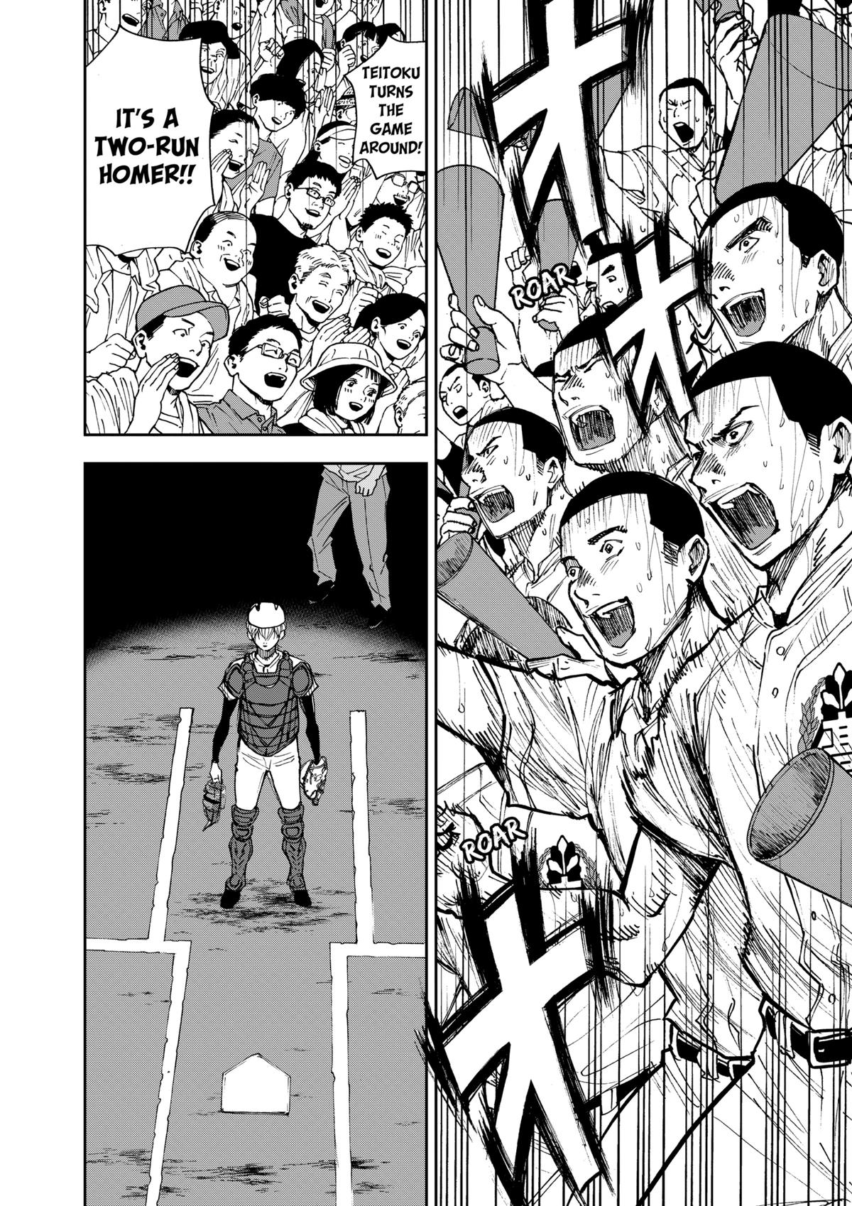 Oblivion Battery Chapter 66 16