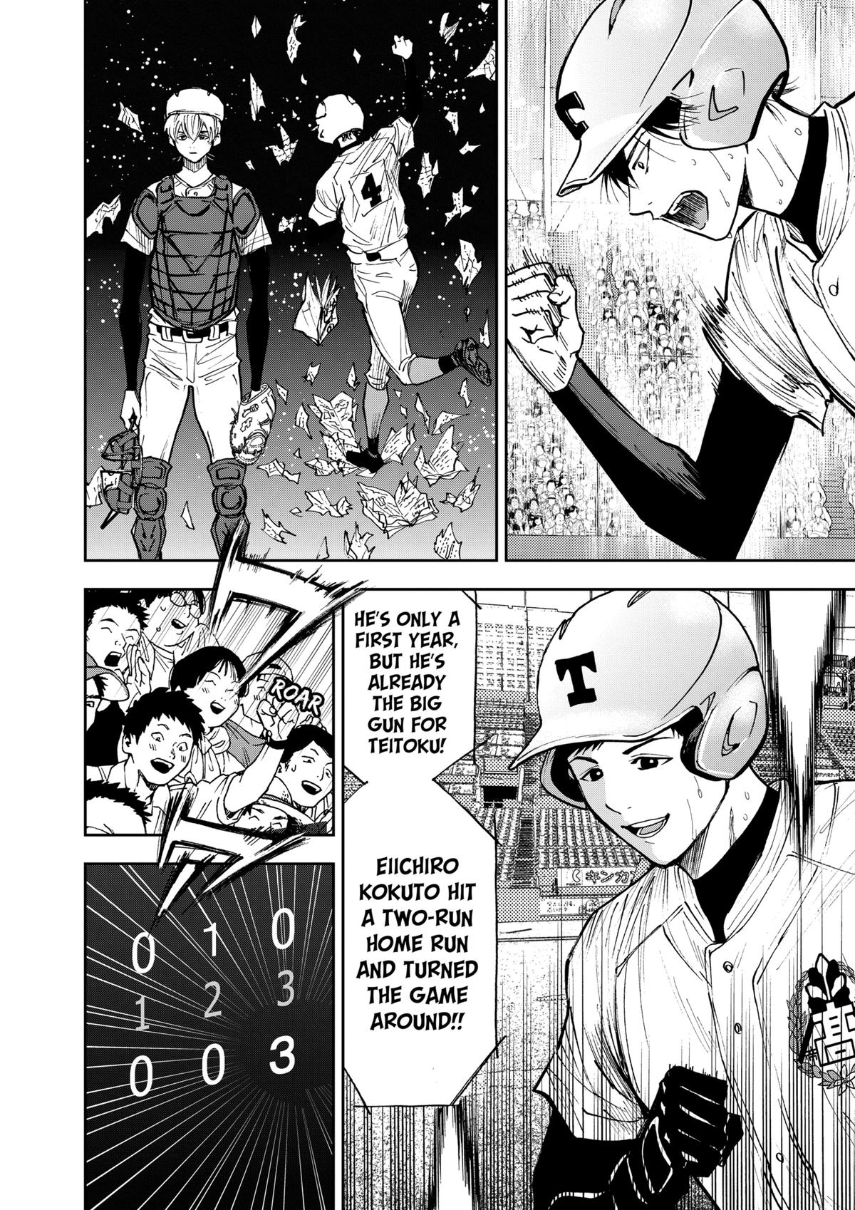 Oblivion Battery Chapter 66 18