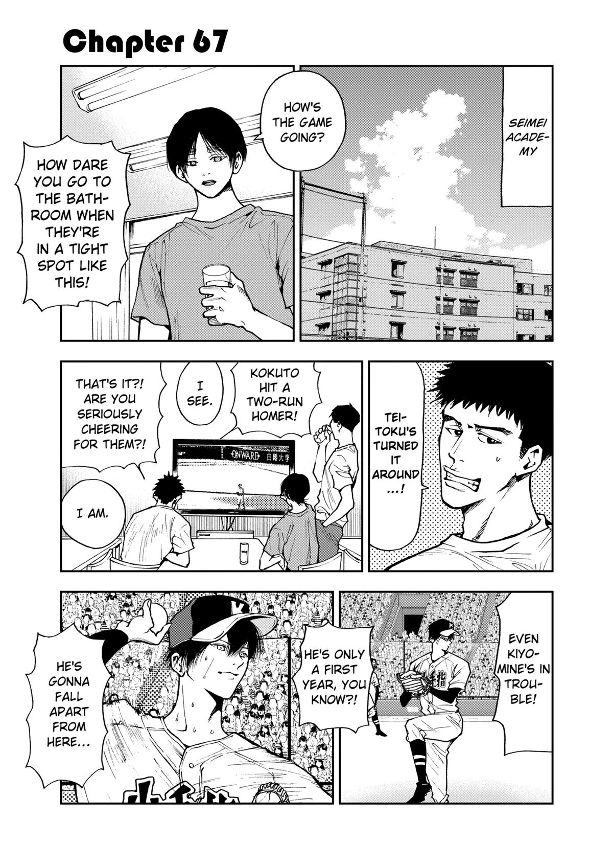 Oblivion Battery Chapter 67 1