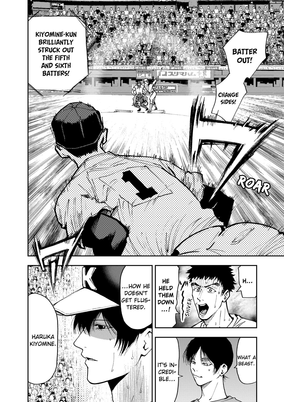 Oblivion Battery Chapter 67 2