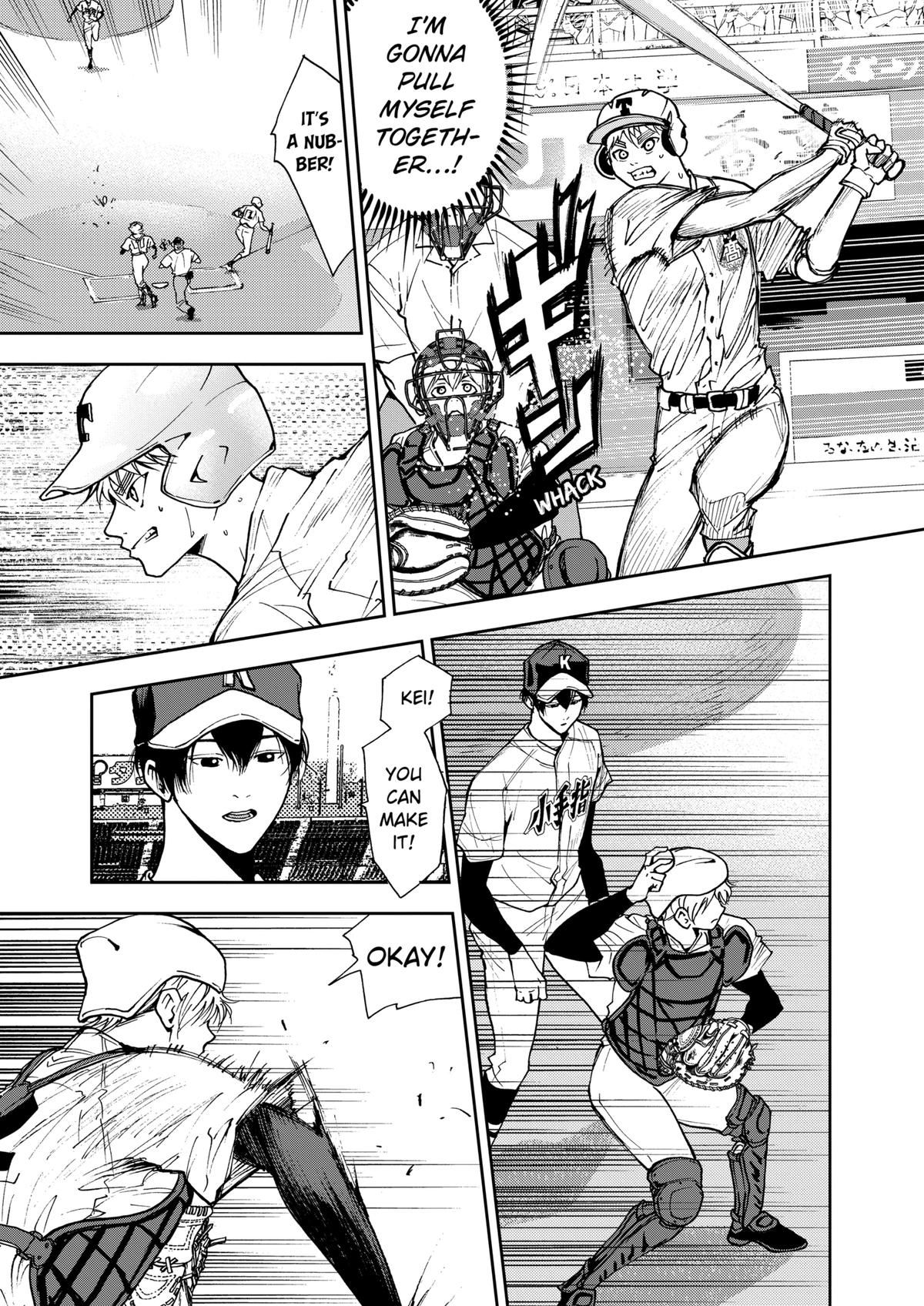 Oblivion Battery Chapter 67 5