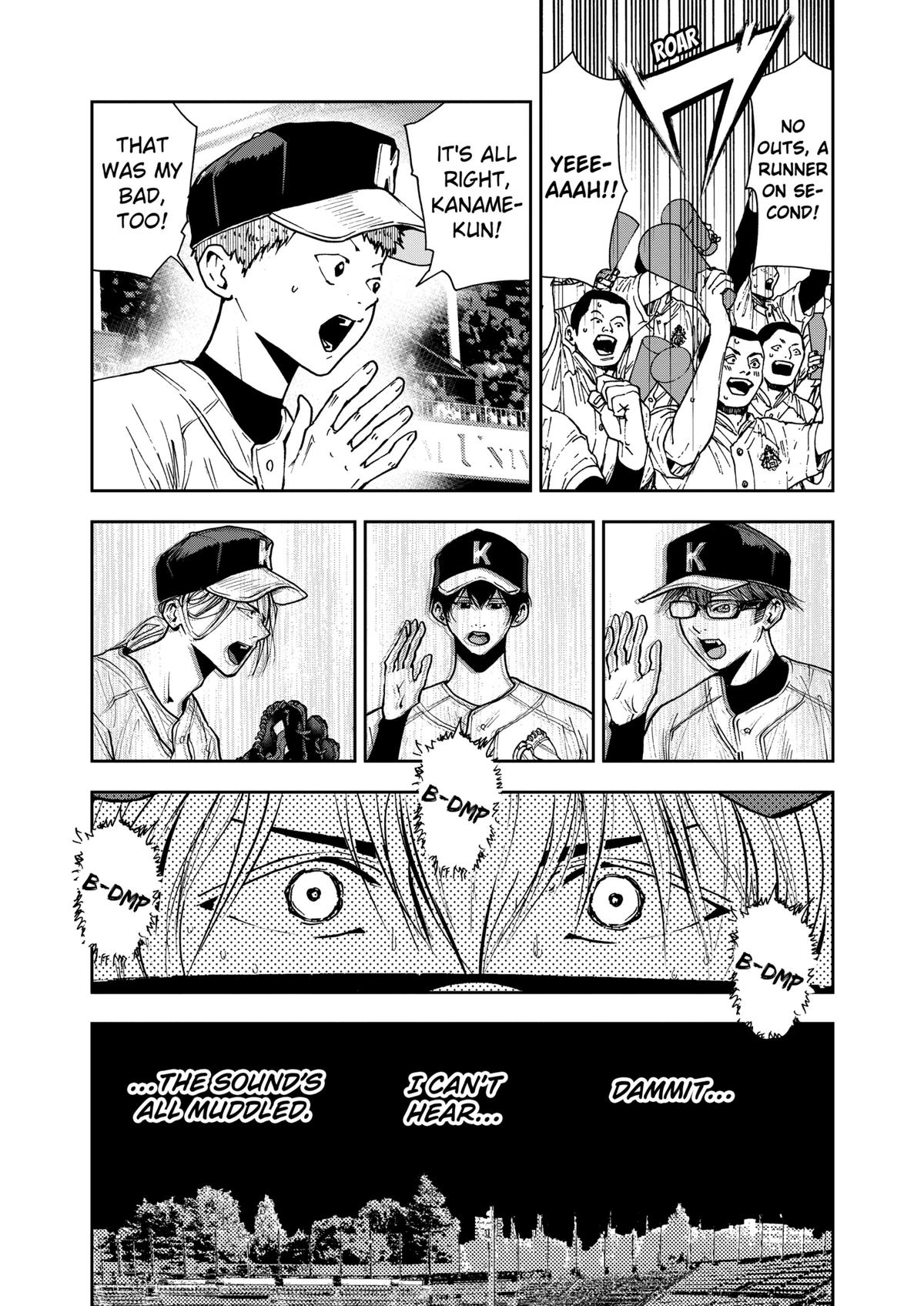 Oblivion Battery Chapter 67 7